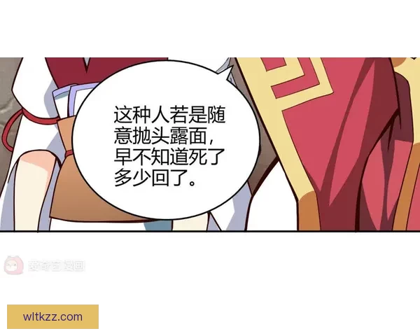 云缨被爆漫画AV羞羞视频引热议真相调查与网络谣言解析全面复盘